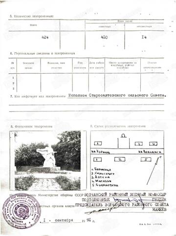 https://upforme.ru/uploads/000b/dd/53/2203/t606094.jpg