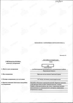 https://upforme.ru/uploads/000b/dd/53/2203/t633778.jpg