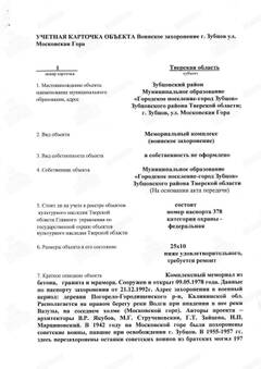 https://upforme.ru/uploads/000b/dd/53/2203/t638244.jpg