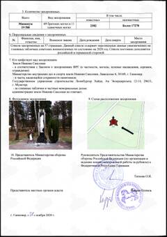 https://upforme.ru/uploads/000b/dd/53/2203/t65234.jpg