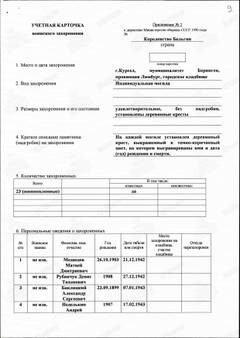 https://upforme.ru/uploads/000b/dd/53/2203/t655065.jpg