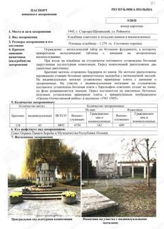 https://upforme.ru/uploads/000b/dd/53/2203/t659898.jpg
