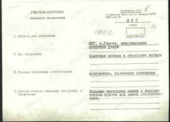 https://upforme.ru/uploads/000b/dd/53/2203/t681059.jpg