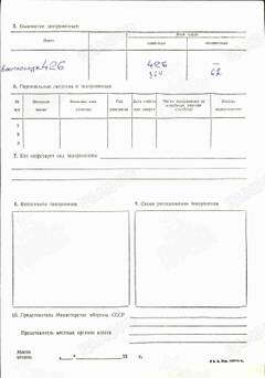 https://upforme.ru/uploads/000b/dd/53/2203/t683866.jpg