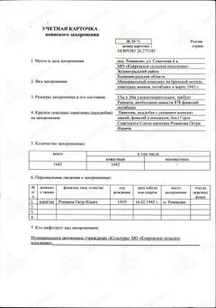 https://upforme.ru/uploads/000b/dd/53/2203/t704690.jpg