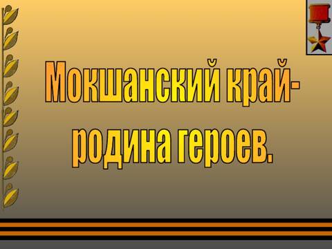 https://upforme.ru/uploads/000b/dd/53/2203/t792029.jpg