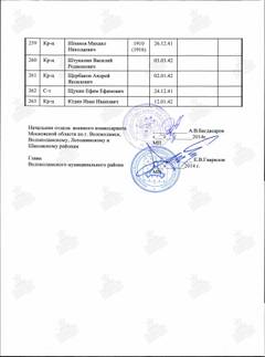 https://upforme.ru/uploads/000b/dd/53/2203/t792546.jpg