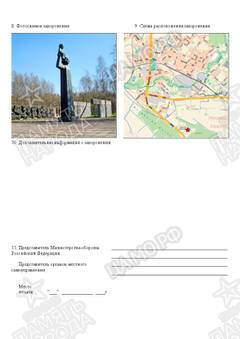 https://upforme.ru/uploads/000b/dd/53/2203/t820768.jpg