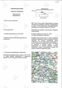https://upforme.ru/uploads/000b/dd/53/2203/t828841.jpg