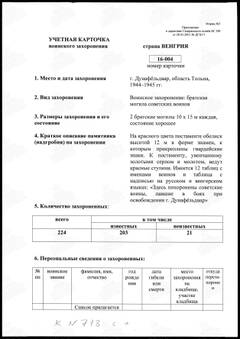 https://upforme.ru/uploads/000b/dd/53/2203/t85937.jpg