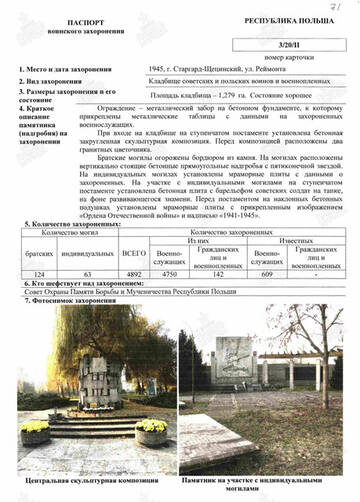 https://upforme.ru/uploads/000b/dd/53/2203/t886521.jpg
