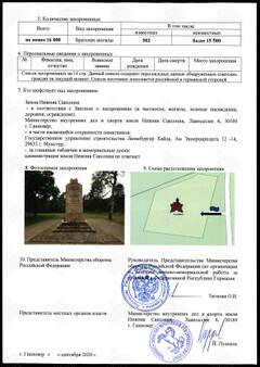 https://upforme.ru/uploads/000b/dd/53/2203/t892912.jpg