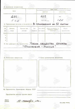 https://upforme.ru/uploads/000b/dd/53/2203/t917525.jpg