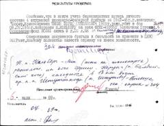 https://upforme.ru/uploads/000b/dd/53/2203/t923653.jpg