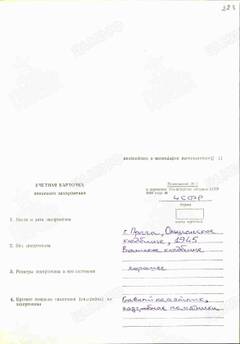 https://upforme.ru/uploads/000b/dd/53/2203/t934462.jpg