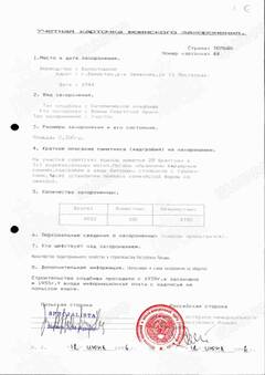 https://upforme.ru/uploads/000b/dd/53/2203/t950336.jpg