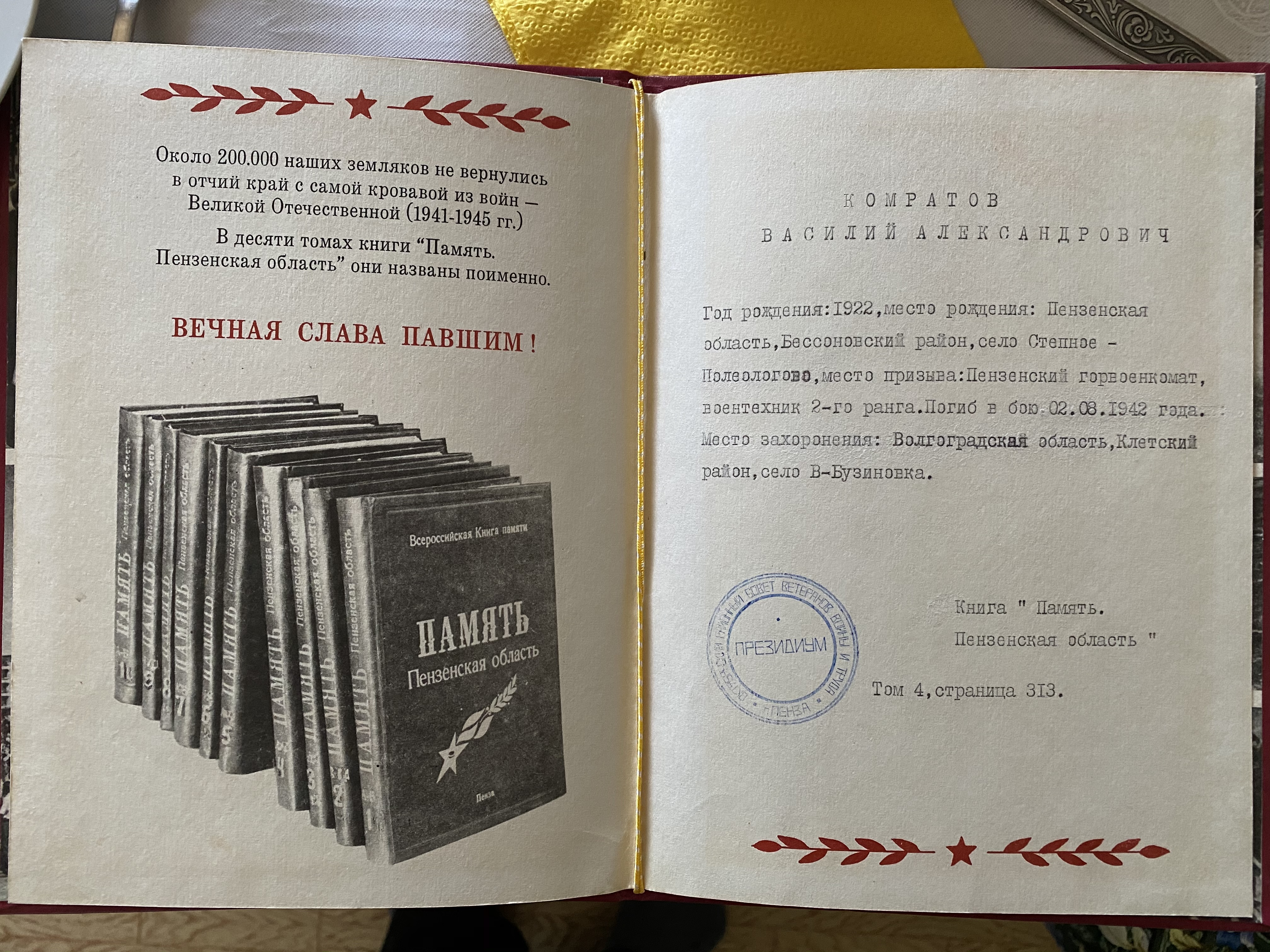 https://upforme.ru/uploads/000b/dd/53/2378/457388.jpg