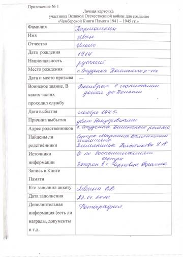 https://upforme.ru/uploads/000b/dd/53/399/t672772.jpg