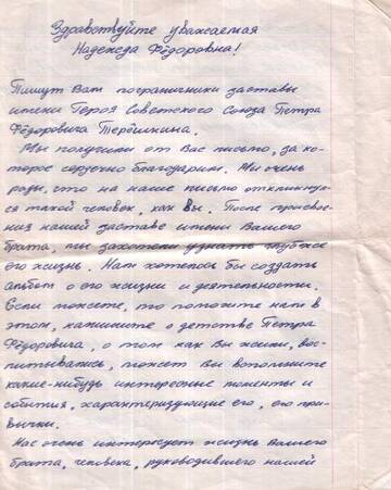 https://upforme.ru/uploads/000b/dd/53/844/t35215.jpg