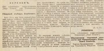 https://upforme.ru/uploads/000b/dd/53/844/t45167.jpg