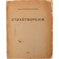 https://upforme.ru/uploads/000b/dd/53/844/t777933.jpg
