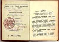 https://upforme.ru/uploads/000b/dd/53/844/t832383.jpg