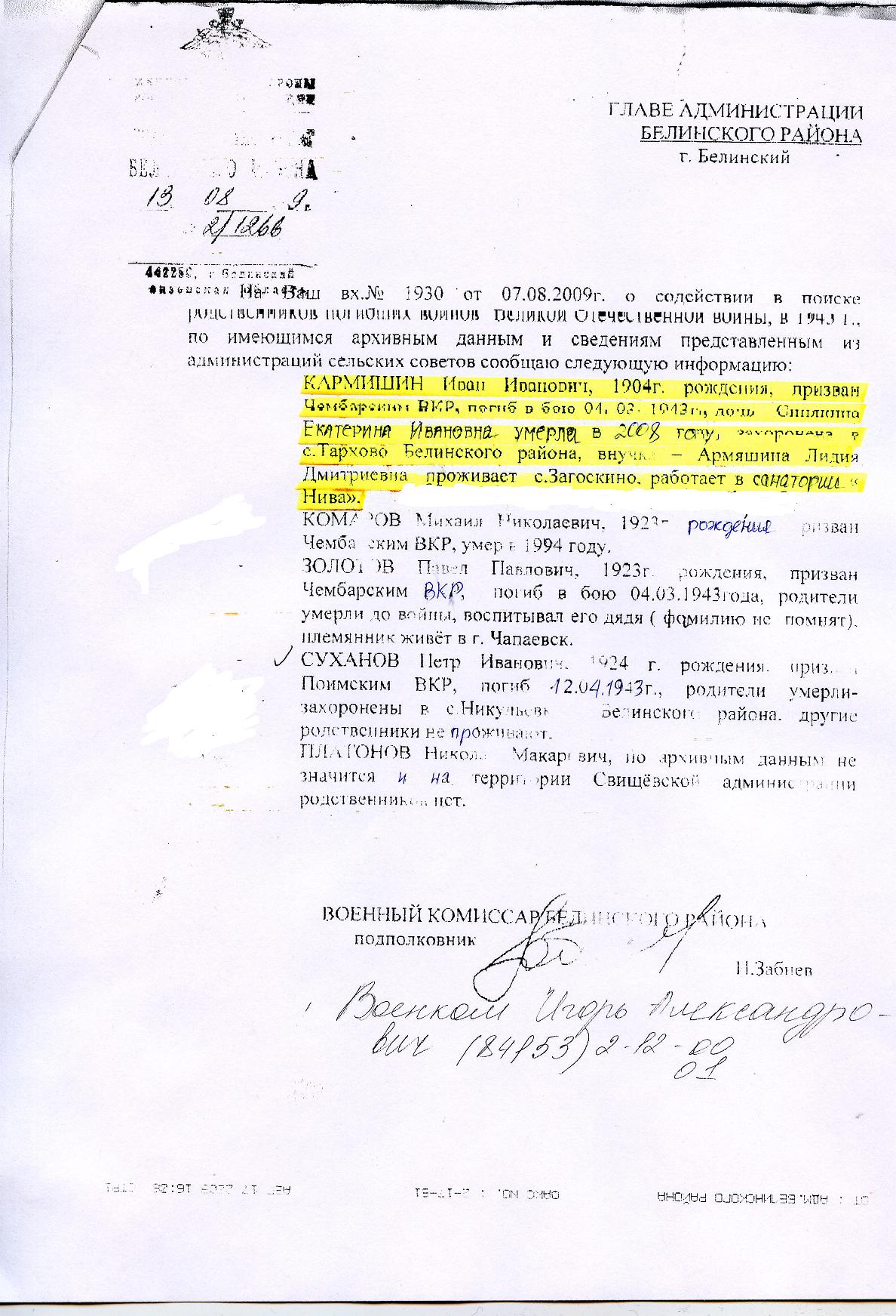 https://upforme.ru/uploads/000b/e6/61/2338-1-f.jpg