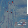 https://upforme.ru/uploads/000c/22/94/132-1.png
