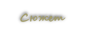 https://upforme.ru/uploads/000c/33/32/18161-4.png