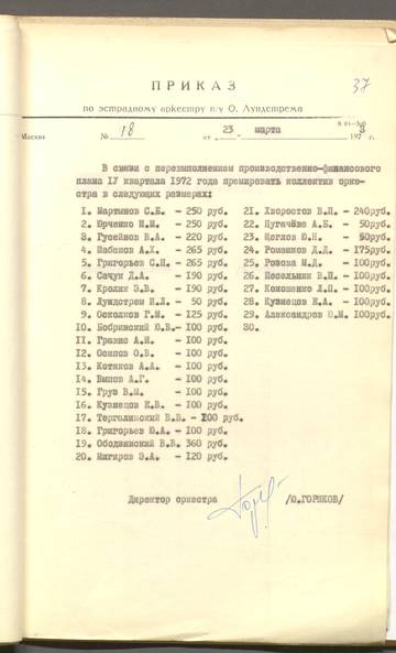 https://upforme.ru/uploads/000c/4a/cb/2059/t195616.jpg