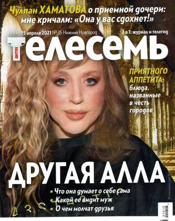 https://upforme.ru/uploads/000c/4a/cb/23/t133312.jpg