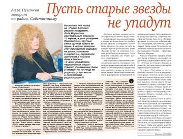 https://upforme.ru/uploads/000c/4a/cb/28/t180790.jpg