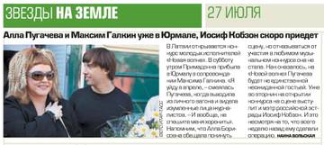 https://upforme.ru/uploads/000c/4a/cb/28/t205398.jpg