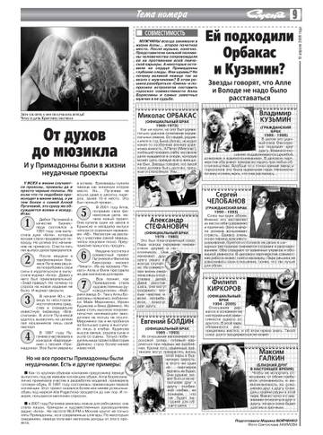 https://upforme.ru/uploads/000c/4a/cb/28/t223798.jpg