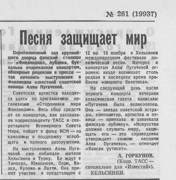 https://upforme.ru/uploads/000c/4a/cb/28/t269078.jpg
