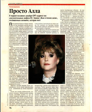 https://upforme.ru/uploads/000c/4a/cb/28/t298140.jpg