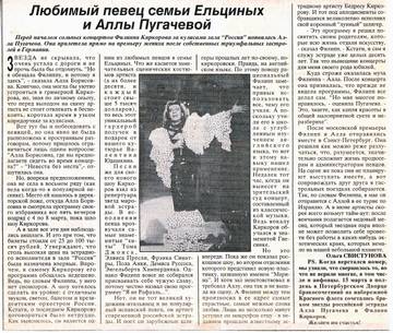 https://upforme.ru/uploads/000c/4a/cb/28/t418344.jpg