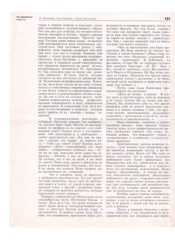 https://upforme.ru/uploads/000c/4a/cb/28/t469710.jpg