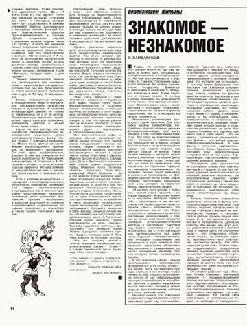 https://upforme.ru/uploads/000c/4a/cb/28/t570519.jpg