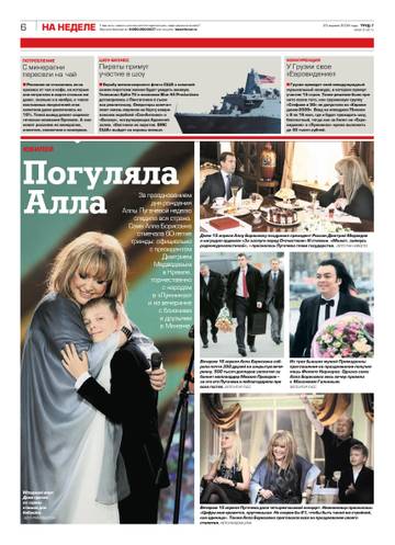 https://upforme.ru/uploads/000c/4a/cb/28/t575591.jpg