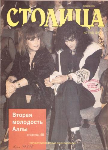 https://upforme.ru/uploads/000c/4a/cb/28/t63210.jpg