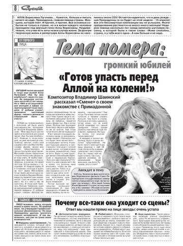 https://upforme.ru/uploads/000c/4a/cb/28/t73080.jpg