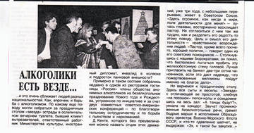 https://upforme.ru/uploads/000c/4a/cb/28/t741268.jpg