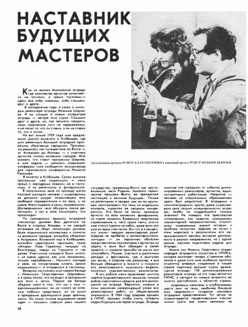https://upforme.ru/uploads/000c/4a/cb/28/t835059.jpg