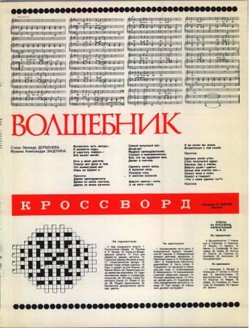 https://upforme.ru/uploads/000c/4a/cb/28/t89029.jpg