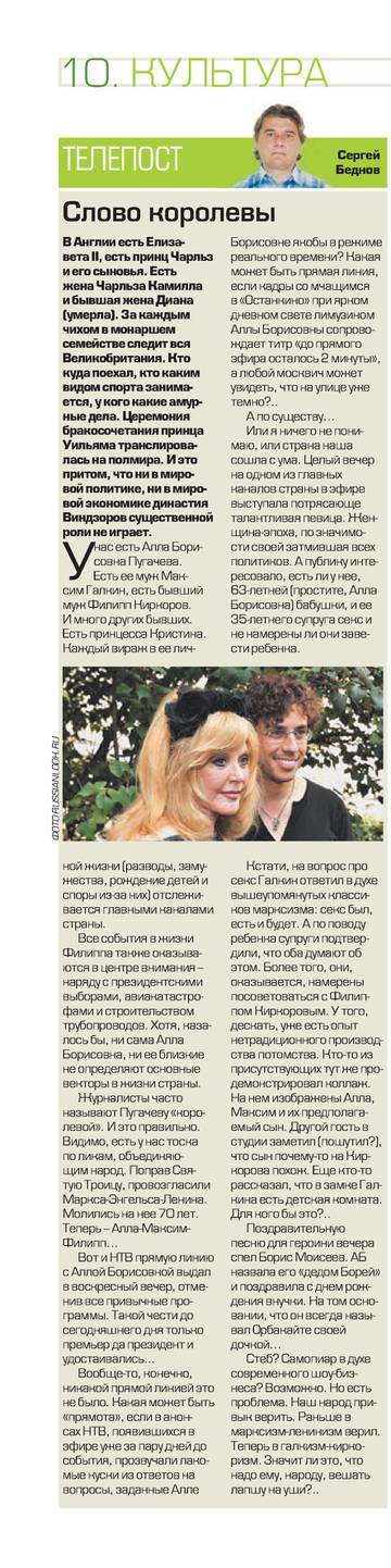 https://upforme.ru/uploads/000c/4a/cb/28/t965903.jpg