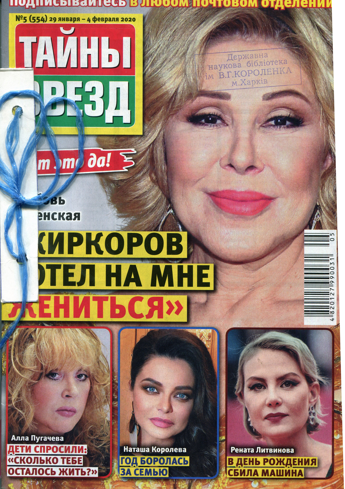 https://upforme.ru/uploads/000c/4a/cb/547/736581.jpg