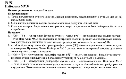 https://upforme.ru/uploads/000c/67/df/1010-1-f.jpg