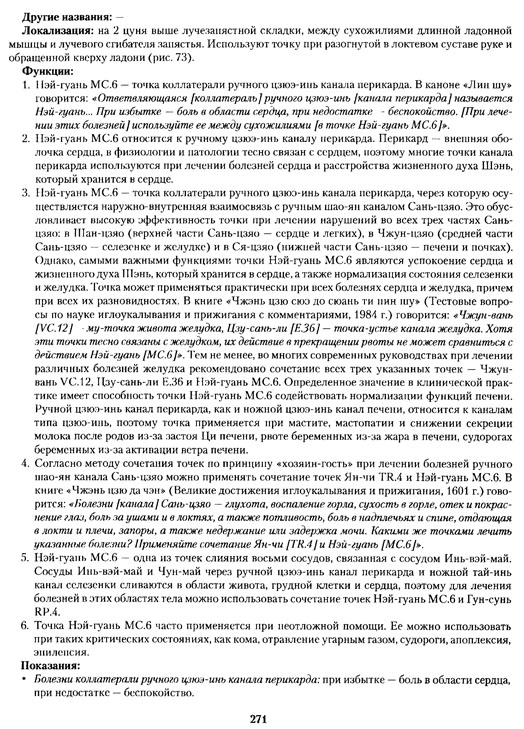 https://upforme.ru/uploads/000c/67/df/1011-1-f.jpg