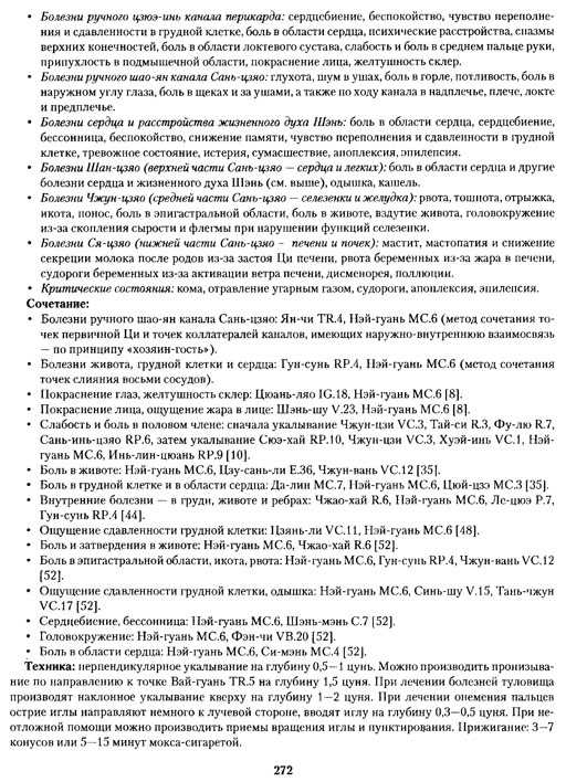 https://upforme.ru/uploads/000c/67/df/1012-1-f.jpg